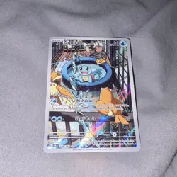 Pokemon TCG Squirtle 148/142 Stellar Crown Illustration Rare Full Art Holo - Image 1