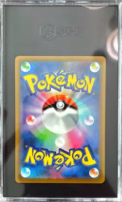 2023 Detective Pikachu #98/SV-P Pokemon Japanese Promo SGC 10 Beautiful - Image 2