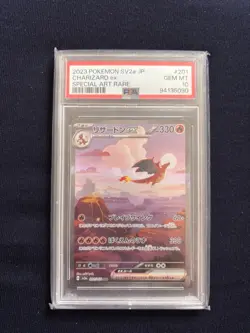 Pokemon Charizard ex 201/165 SAR - Japanese Pokemon 151 sv2a GEM MINT PSA 10 - Image 1