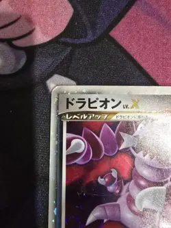 Pokemon TCG Drapion LV.X 123/DP-P Official Visual Book 2008 Japanese HP - Image 3