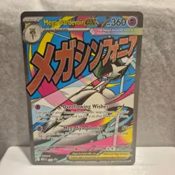 MEGA GARDEVOIR EX 032 HOLO PROMO ME: MEGA EVOLUTION PROMO POKEMON NM - Image 1