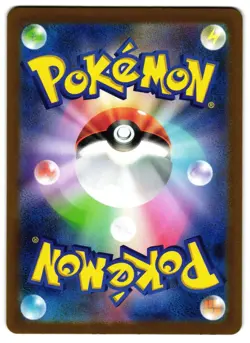 Zorua 140/086 - 🌊 White Flare Art Rare Pokemon TCG Japanese Holo 🖤 - M/LP - Image 2