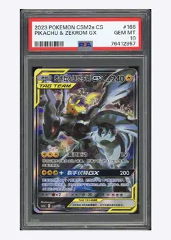 PSA10 Pokemon TCG S-Chinese Pikachu & Zekrom-GX 166/150 CSM2aC SR - Image 1