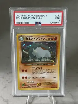 2001 P.M. JAPANESE NEO 4DARK DONPHAN-HOLO - Image 1