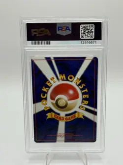 2001 P.M. JAPANESE NEO 4DARK DONPHAN-HOLO - Image 3