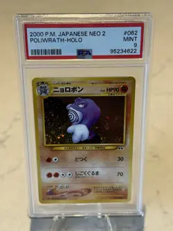 2000 P.M. JAPANESE NEO 2 POLIWRATH-HOLO PSA 9 - Image 1