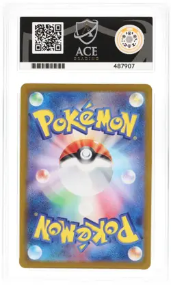 Squirtle 170/165 Ace Pokemon Card 151 Pokemon Japanese Ace 8 Nm-mt - Image 2