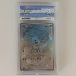 Squirtle 170/165 Ace Pokemon Card 151 Pokemon Japanese Ace 8 Nm-mt - Image 1
