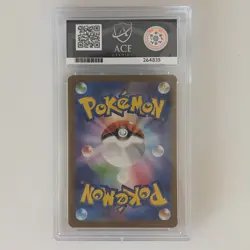 Squirtle 170/165 Ace Pokemon Card 151 Pokemon Japanese Ace 8 Nm-mt - Image 2