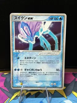 Suicune ex Holo 027/080 Team Magma vs Aqua 2003 Pokemon Card JP - Image 1