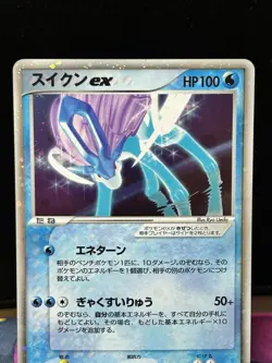 Suicune ex Holo 027/080 Team Magma vs Aqua 2003 Pokemon Card JP - Image 2
