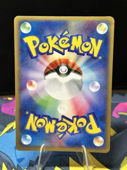 Suicune ex Holo 027/080 Team Magma vs Aqua 2003 Pokemon Card JP - Image 5