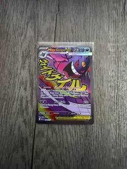 Pokemon Card TCG Mega Gengar ex 269/217 MAR Ascended Heroes Mega Attack Rare NM - Image 2