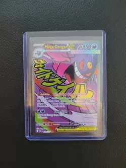 Mega Gengar EX #269/217 - Mega Attack Rare MAR - 2026 Pokemon Ascended Heroes - Image 3