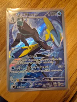 Pokemon Card Inteleon AR 069/063 M1S Mega Symphonia Full Art Japanese NM - Image 1