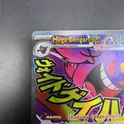 Mega Gengar EX #269/217 - Mega Attack Rare MAR - 2026 Pokemon Ascended Heroes - Image 2