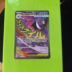 Pokemon Ascended Heroes Mega Gengar ex 269/217 Mega Attack Rare MAR NM - Image 1