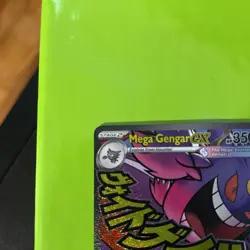 Pokemon Ascended Heroes Mega Gengar ex 269/217 Mega Attack Rare MAR NM - Image 3