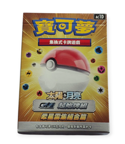 Pokemon Card Starter Deck Sun & Moon GX Chinese Sealed AC1D - Image 1