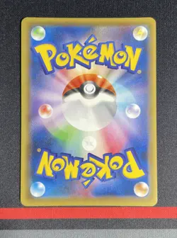 Pokemon Card Japanese - Charizard EX SR 090/087 CP6 - Full Art Secret Rare - Image 3