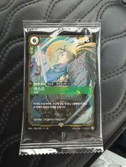 Riftbound MSI Korea Yasuo Exclusive Promo Lucky Draw Limited Edition Card - Image 1
