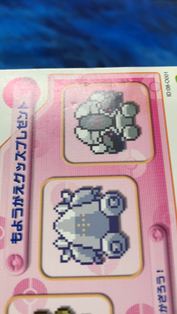 Pokemon card Pokemon Battle Card e+ Decorate your secret hideout Promo #3092 - Image 2
