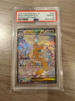 PSA 10 Pokemon Card Mega Dragonite ex SAR 246/193 M2a Mega Dream 2025 Japanese - Image 1