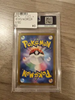 PSA 10 Pokemon Card Mega Dragonite ex SAR 246/193 M2a Mega Dream 2025 Japanese - Image 2