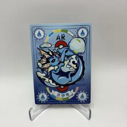 Pokemon Mengka Chinese Fanart Card AR 004 Vaporeon Eeveeolution - Image 1