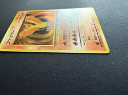 Moltres 146 Fossil Holo Rare Japanese Pokemon Card - Image 2