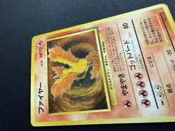 Moltres 146 Fossil Holo Rare Japanese Pokemon Card - Image 3
