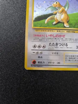 Pokemon Dragonite 149 Gameboy Promo Pocket Monsters Japanese Card Holo SWIRL - Image 5