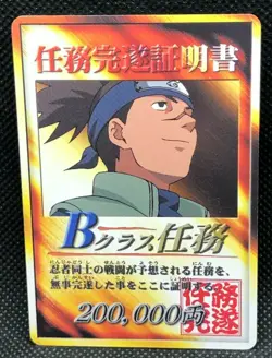 Umino Iruka B Class Naruto Card Very Rare BANDAI Japanese Japan 2003 F/S - Image 1