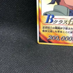 Umino Iruka B Class Naruto Card Very Rare BANDAI Japanese Japan 2003 F/S - Image 2