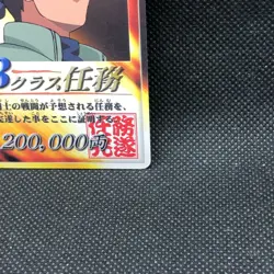 Umino Iruka B Class Naruto Card Very Rare BANDAI Japanese Japan 2003 F/S - Image 3