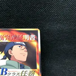 Umino Iruka B Class Naruto Card Very Rare BANDAI Japanese Japan 2003 F/S - Image 4