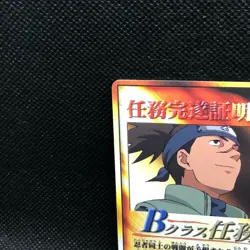 Umino Iruka B Class Naruto Card Very Rare BANDAI Japanese Japan 2003 F/S - Image 5