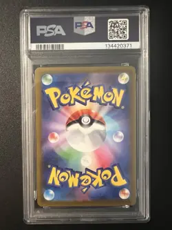 PSA 10 Pikachu 001/SV-P Pokemon SV Promo Japanese Pokemon Card 2022 - Image 2