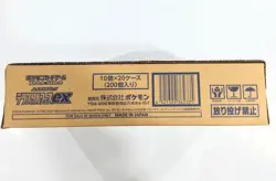 Unopened Terastal Festival ex 1 case (20 booster box) Pokemon Card Japan - Image 3