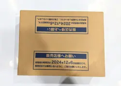 Unopened Terastal Festival ex 1 case (20 booster box) Pokemon Card Japan - Image 4