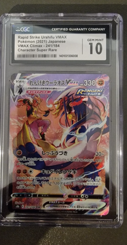 CGC 10 Rapid Strike Urshifu VMAX TG21 Brilliant Stars Art Rare Pokemon Card - Image 1