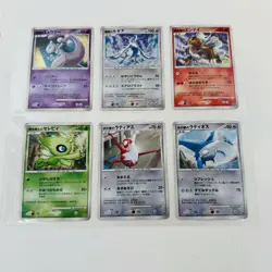 10th Movie Commemoration Set Lugia Mewtwo Mew Japanese Pokemon Card Used - Image 5