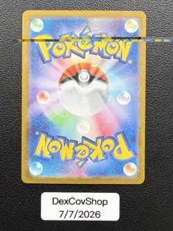 Mew ex 208/165 Sv2a: Pokemon Card 151 Holo (Japanese) NM - Image 4
