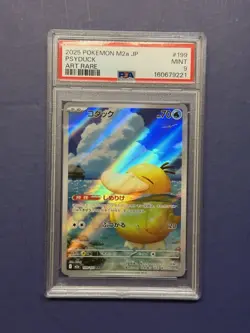 Pokemon PSA 9 Psyduck AR 199/193 Mega Dream ex Japanese Card 2025 M2A Art Rare - Image 1