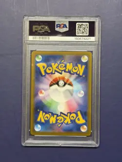 Pokemon PSA 9 Psyduck AR 199/193 Mega Dream ex Japanese Card 2025 M2A Art Rare - Image 2