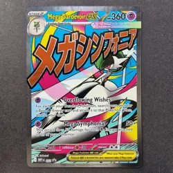 Mega Gardevoir ex MEP 032 Black Star Promo Full Art Pokemon TCG English Card NM - Image 1