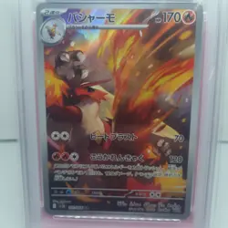 PSA 10 Blaziken AR 101/098 sv10 Glory of Team Rocket Japanese Pokemon Card 2025 - Image 2