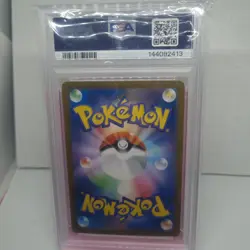 PSA 10 Blaziken AR 101/098 sv10 Glory of Team Rocket Japanese Pokemon Card 2025 - Image 5