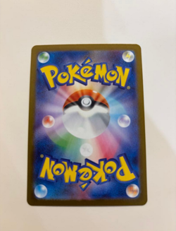 Reshiram ex BWR 174/086 White Flare sv11W Pokemon Card Japanese 2025 LP From JPN - Image 2
