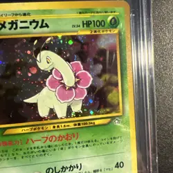 CGC 10 Gem Mint Meganium No. 154 Neo Premium File Holo 1999 Japanese Graded Card - Image 4